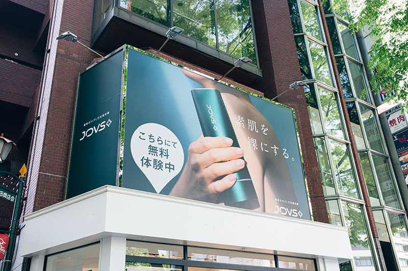 更新待ち……